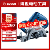 博世（BOSCH）切割机云石机开槽机混凝土瓷砖石材多功能切割 1450瓦 GDC145