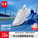 安德玛（Under Armour）儿童跑鞋春夏季男女中大童舒适透气防滑耐磨缓震运动鞋 浅粉色 38
