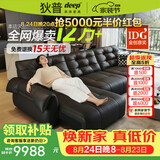 狄普天鹅青皮牛皮电动功能沙发零靠墙意式遥控伸缩拖床Ultra3.1米沙发