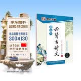 墨点字帖 初中必背古诗文 行楷字帖初中语文字帖中学生钢笔练字专用初一初二初三正楷字帖楷体硬笔书法临摹描红练字帖本 开学季