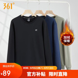 361°卫衣男装秋冬季长袖运动服休闲圆领宽松加绒上衣服652344801D-6