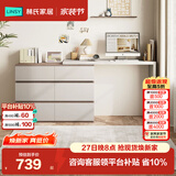 林氏家居现代简约梳妆台卧室小户型化妆桌可伸缩书桌斗柜一体OV3C