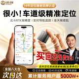 途强GPS定位器追踪器微型5G车辆北斗微型跟踪器长续航汽车远程防盗器