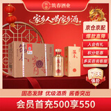 筑春鎏金岁月 酱香型白酒 53度 500ml*6瓶 整箱装 贵州老三春