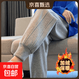 春秋新款男女同款休闲卫裤华棉宽松潮流情侣装束脚运动裤子 【加绒款】(长)裤-华棉灰色 XL 【125-140斤】