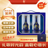 郎酒 青花郎 礼承时光礼盒 2021年 酱香型白酒 53度 500ml*2 礼盒装 陈年白酒 【京东老酒】 白酒礼盒双11