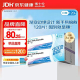 博士伦 清朗一日 透明隐形眼镜 日抛 120片装(30片装*4) 600度 大包装量贩装