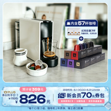 Nespresso奈斯派索胶囊式咖啡机小型家用全自动商用办公室小巧便携高压萃取意式进口两种杯量选择雀巢咖啡 【明星推荐】C30白色及意式浓烈5条装（赠试用装）