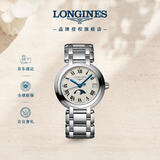 浪琴（LONGINES）瑞士手表 心月系列 月相女士钢带石英表L81164716