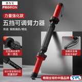 PROIRON普力艾 臂力棒臂力器男士可调节弹簧握力棒胸肌训练器材 强化款