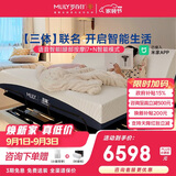 梦百合三体智能床架电动多功能床架可升降已接米家无床头双人床1.8米