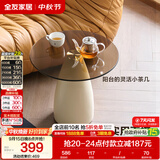 全友家居 中古风圆形小茶几客厅沙发边几阳台茶桌小茶台钢化玻璃新款