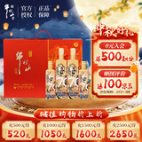 牛栏山百年 70礼盒 浓香型白酒 52度 500ml*2瓶+220ml*2瓶 中秋礼盒