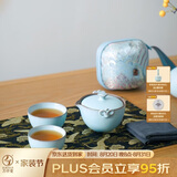 万仟堂陶瓷茶具快客杯便携旅行包一壶二杯旅行茶具套装 称心如意 粉青釉