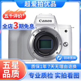 Canon佳能M50 EOS M3 M5 M50二代 M6 M100 M200 二手微单相机 佳能 M50二代【白色】单机 99新