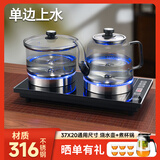 妙胜 智能全自动底部上水壶电热水壶抽水式烧水壶一体家用电茶壶自动上水功夫茶壶泡茶具套装 0.9L 消毒款-单边上水