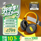 森海塞尔（Sennheiser）【宋威龙同款】【收货送E卡】MOMENTUM 4 无线耳机 80周年纪念版 蓝牙音乐降噪耳机 适用苹果华为