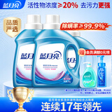 蓝月亮深层洁净洗衣液 薰衣草香 2kg*2瓶+1kg瓶 强效除螨【品质严选】