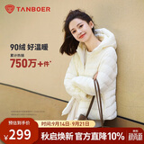 坦博尔轻薄羽绒服女短款连帽百搭休闲秋冬女士外套 浅云白 M(165)