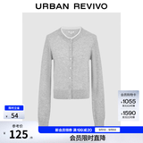 UR2026秋季新款女休闲撞色拼接纽扣针织开衫UYY950080+ 冷灰 S