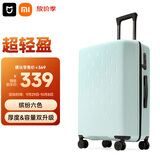 米家小米行李箱24英寸拉杆箱大容量旅行箱万向轮密码箱男女皮箱子绿色