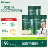 英氏婴幼儿高铁米粉米糊维C加铁原味菠菜加铁宝宝辅食3罐低敏6月+