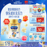 美赞臣学优力卓高儿童成长奶粉铂金装700g*6罐 3-14岁 开学必备