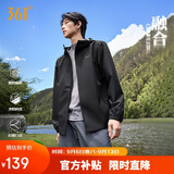 361°三防外套男士秋季防泼水运动服休闲通勤连帽防风衣户外夹克