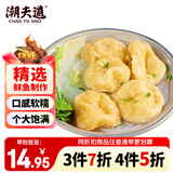潮夫道云朵鱼腐240g 火锅食材丸料关东煮麻辣烫鱼丸子鱼豆腐鱼饼煮汤