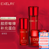 萱姿护肤品套装臻颜弹力蛋白紧致补水保湿抗皱紧致套装多重胶原补充 紧致抗皱补水 水+精华+霜3件套