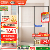 箭牌（ARROW）淋浴房玻璃隔断干湿分离浴屏浴房家用简易一字型卫生间浴室极窄 [灰/黑/银]  1.2-1.29 下沉式无障碍设计【阻尼缓冲】