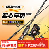 哈斯达（HISTAR）蝴蝶微物富士竿 1.68米 UL纺车轮套装富士环+礼包