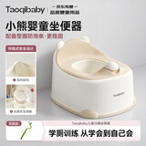 taoqibaby儿童马桶坐便器男女宝宝便携小马桶婴幼儿训练便盆