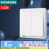 西门子（SIEMENS）开关面板 二开单控开关 86型暗装 致典雅白色5TA14213NC01