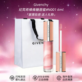 纪梵希（Givenchy）棒棒糖唇膏 口红唇釉唇蜜 送老婆生日 送人礼物 纪梵希棒棒糖唇蜜N001#粉貌倾城 6ml