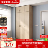 全友家居衣柜卧室家用储物收纳柜一体靠墙现代简约原木风大衣柜出租屋