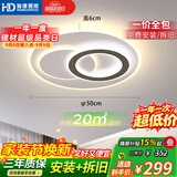 HD吸顶灯卧室灯中山灯具26款餐厅灯led造型灯护眼全光谱包上门安装
