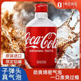 Coca-Cola日本进口子弹头可乐碳酸饮料汽水 网红汽泡水饮料易拉罐铝瓶300ml