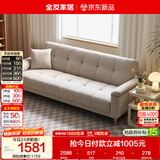 全友家居 现代简约布艺沙发床一体两用小户型直排折叠沙发床客厅家用