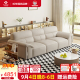 左右大黑牛6050头层牛皮现代简约皮艺沙发奶茶白2.76m客厅沙发