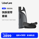LIBERLIVE C2 无弦吉他智能电子吉他 引力黑背带套装