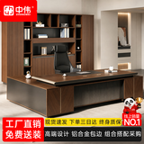 中伟（ZHONGWEI）ENF级办公桌老板桌领导办公室桌高档轻奢大班台2.4米双柜款