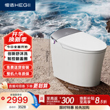 恒洁（HEGII）智能马桶H5智享版智控翻盖脚感冲无水压家用DCE717A-400免费送装
