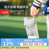 乐扣乐扣（LOCK&LOCK）大容量水杯tritan运动摇摇杯便携提手水壶男女塑料杯子800ML灰色