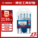 博世（BOSCH）六角柄多功能钻头木材/金属/石材/瓷砖钻孔4/5/6/6/8mm 5支装