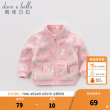 戴维贝拉（DAVE＆BELLA）春秋儿童外套男童秋装女童宝宝衣服童装男孩婴儿摇粒绒棒球服服装 粉色糖果【DB396-D】 130 cm（建议身高120-130cm）