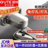 固特门吸 免打孔强磁地吸隐形门顶卫生间防撞门挡/门碰 拉丝钢【升级款】
