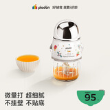 浦利顿（PLODON）辅食料理机婴儿打泥机宝宝多功能小型料理机 辅食316不锈钢搅拌机