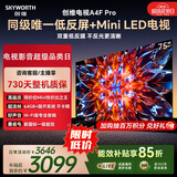 创维电视 A4F Pro 75英寸双层低反Mini LED 144Hz 一级能效平板电视机 国家补贴 75A4FPro智能家电