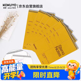 国誉（KOKUYO）【全网低价】螺旋本Gambol渡边竖翻本线圈速记本4x6寸 8mm中央分栏线 60张/本 6本 WCN-S4060